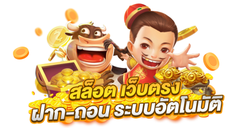 4king789 ประตูสู่โลกเกมเดิมพันออนไลน์ที่ครบเครื่องและทันสมัย